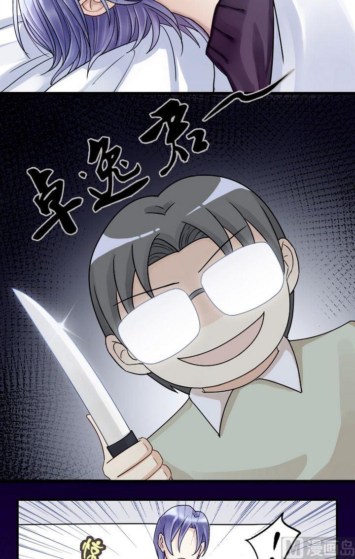 第20话 被送玫瑰（二）-第20话