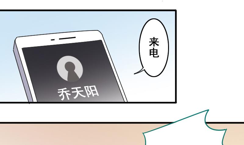 第191话 玉佩变异 2-第192话