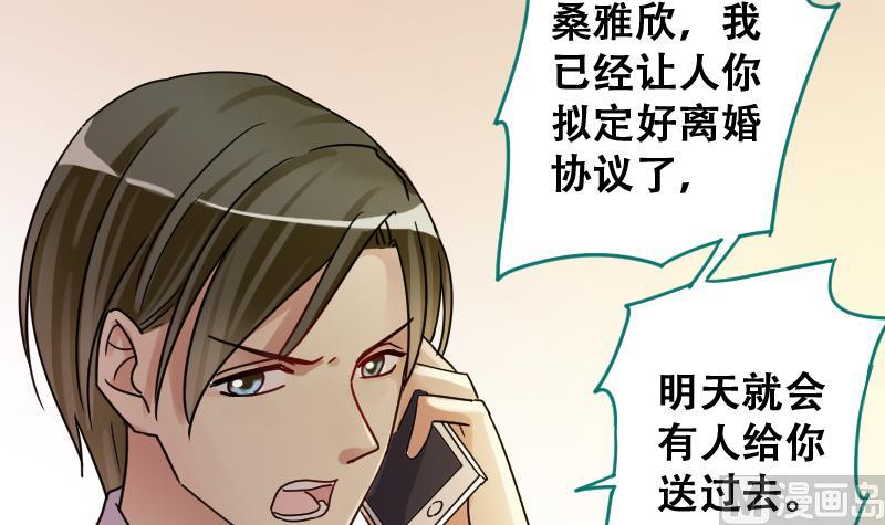 第191话 玉佩变异 2-第192话