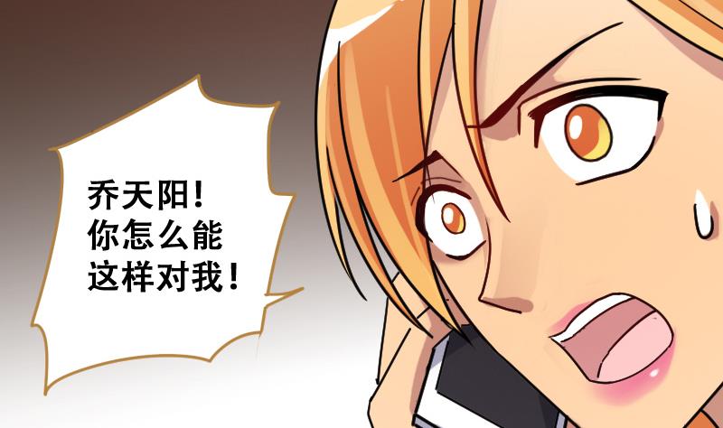 第191话 玉佩变异 2-第192话