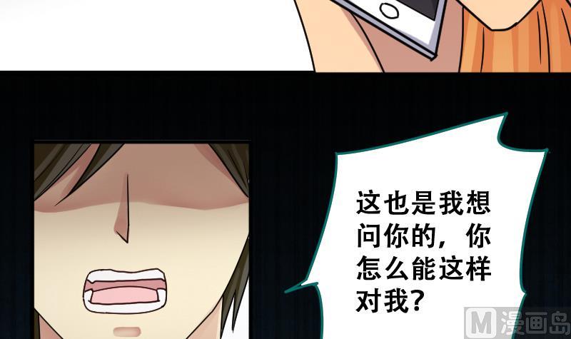 第191话 玉佩变异 2-第192话