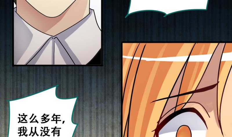 第191话 玉佩变异 2-第192话