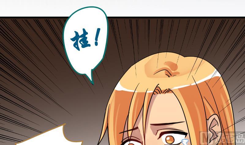 第191话 玉佩变异 2-第192话