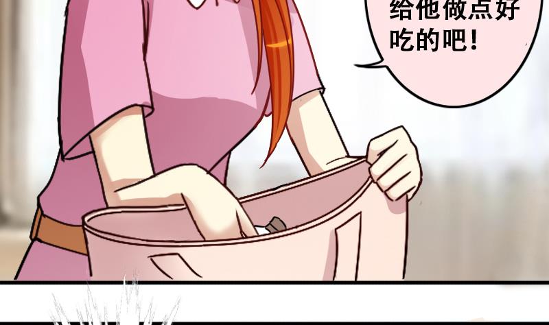 第191话 玉佩变异 2-第192话