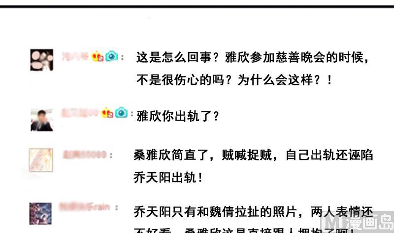 第191话 玉佩变异 2-第192话