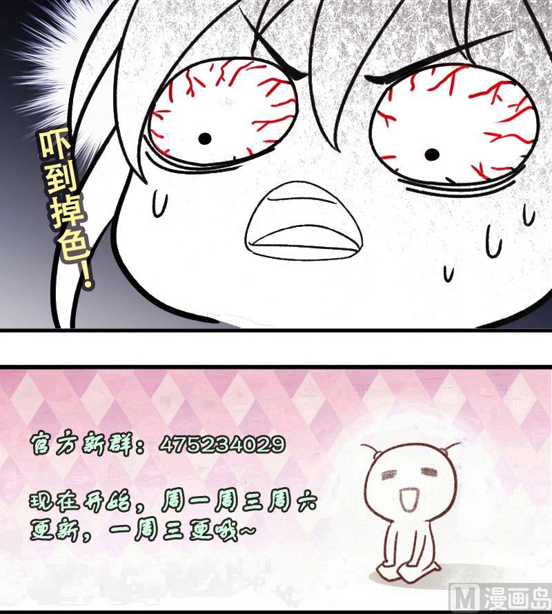 第191话 玉佩变异 2-第192话