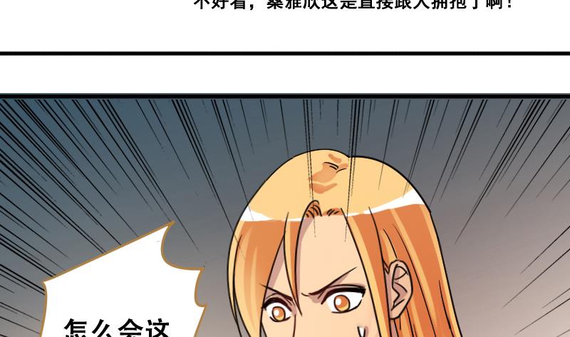 第191话 玉佩变异 2-第192话