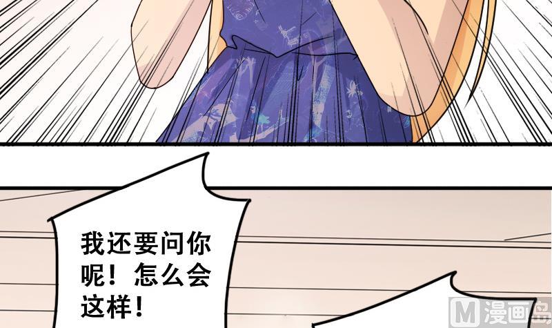 第191话 玉佩变异 2-第192话