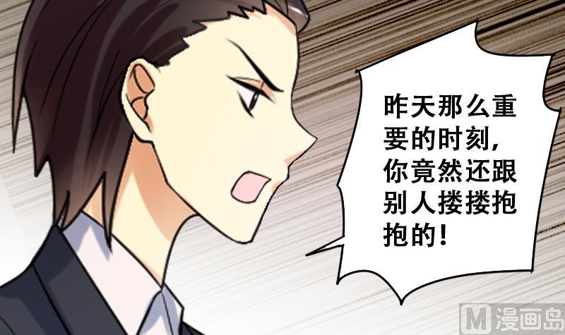 第191话 玉佩变异 2-第192话