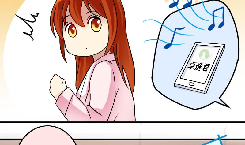 第193话 一起逛街 1-第194话