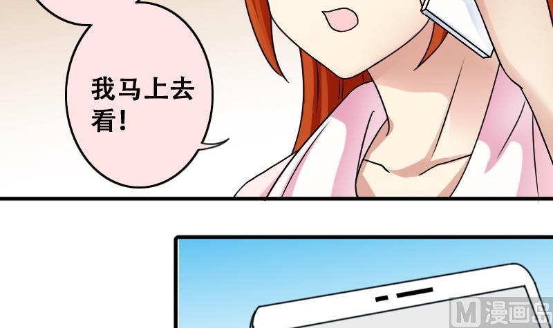 第193话 一起逛街 1-第194话