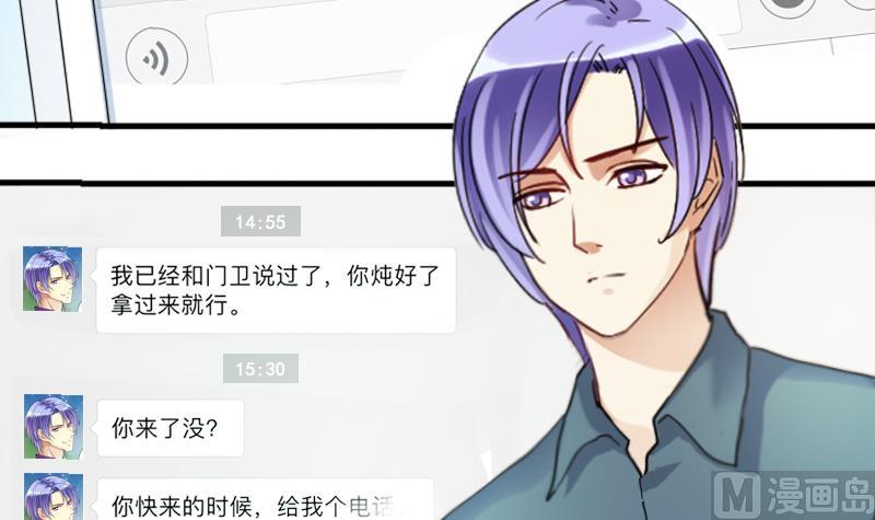 第193话 一起逛街 1-第194话