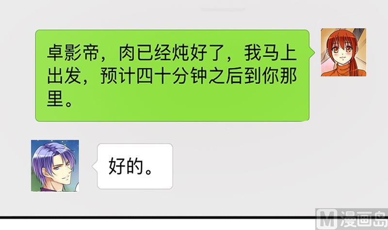第193话 一起逛街 1-第194话