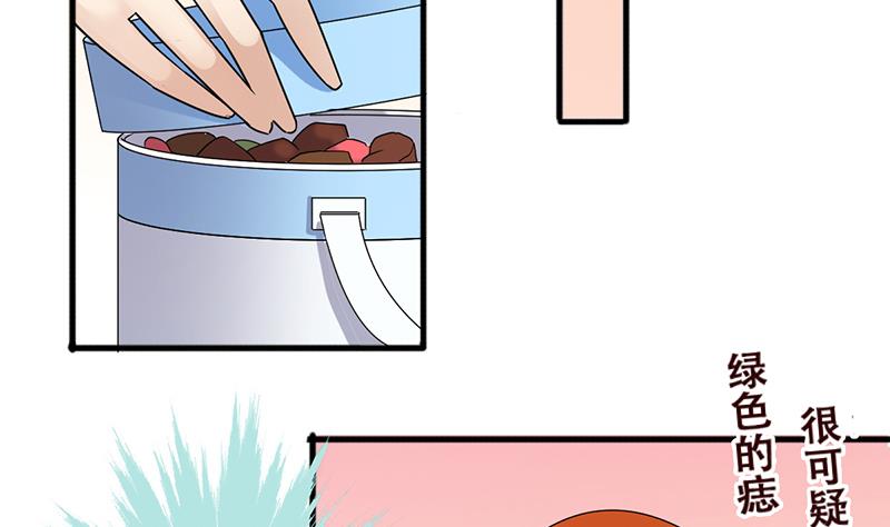 第193话 一起逛街 1-第194话