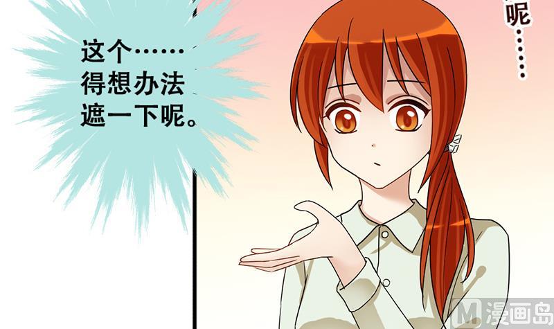 第193话 一起逛街 1-第194话