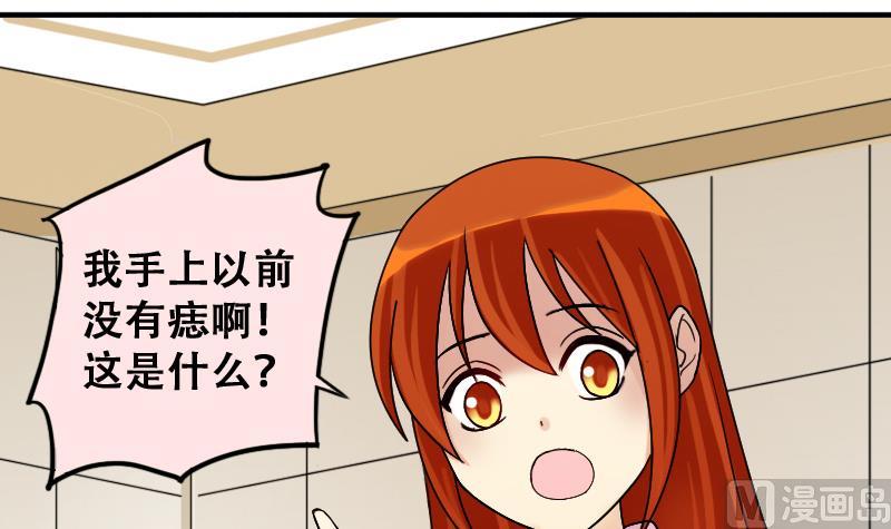 第193话 一起逛街 1-第194话