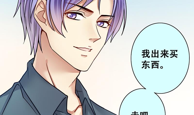 第193话 一起逛街 1-第194话