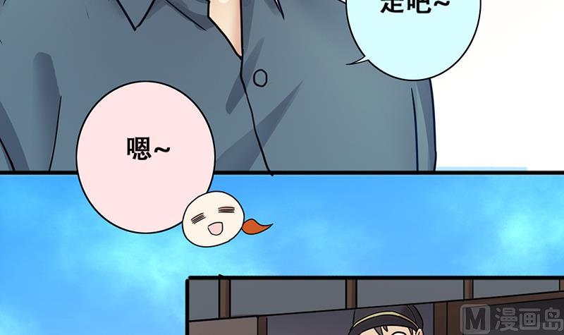 第193话 一起逛街 1-第194话