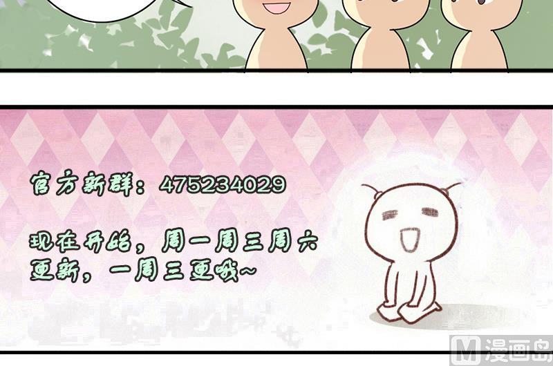 第193话 一起逛街 1-第194话