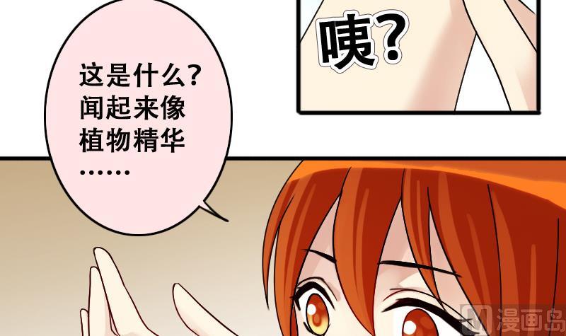 第193话 一起逛街 1-第194话