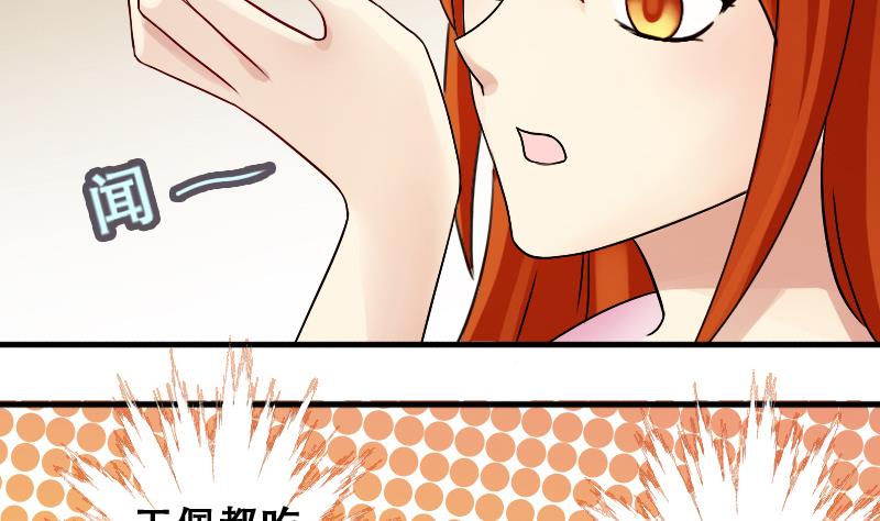 第193话 一起逛街 1-第194话