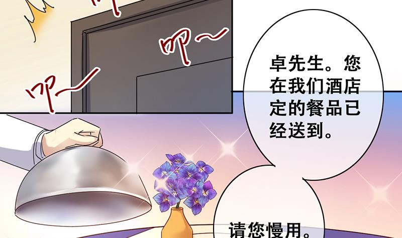第195话 一起逛街 3-第196话