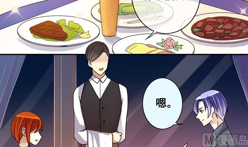 第195话 一起逛街 3-第196话