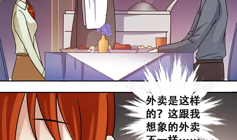 第195话 一起逛街 3-第196话