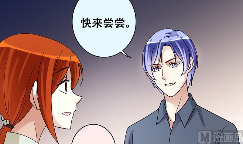 第195话 一起逛街 3-第196话