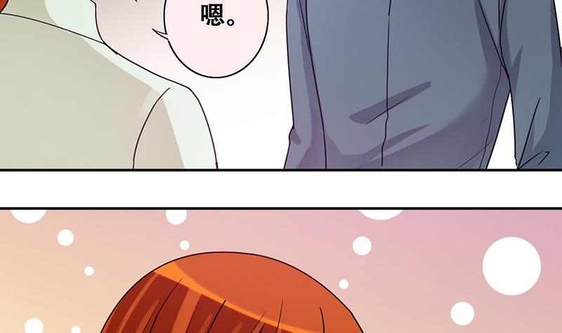 第195话 一起逛街 3-第196话