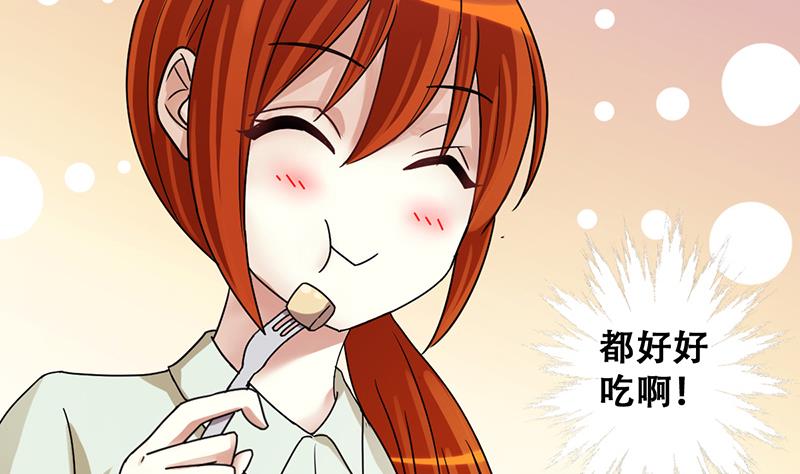 第195话 一起逛街 3-第196话