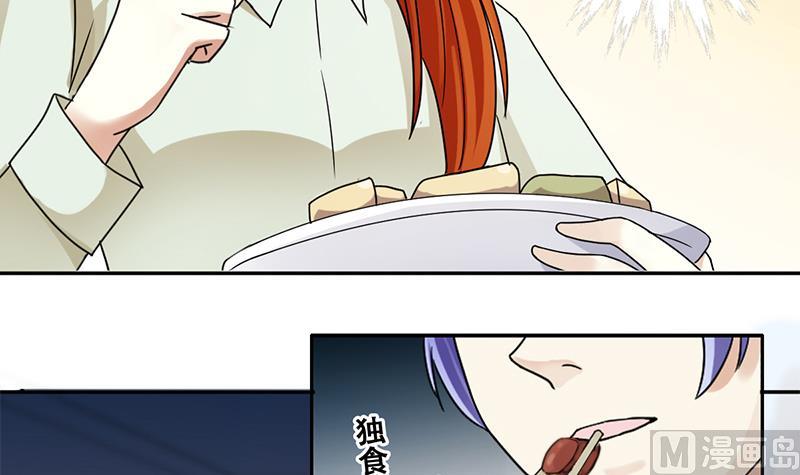 第195话 一起逛街 3-第196话