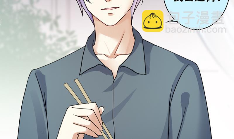 第195话 一起逛街 3-第196话