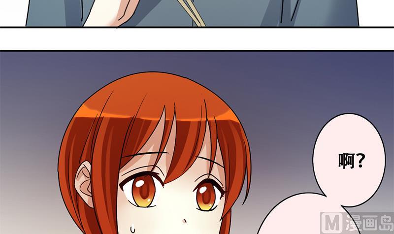 第195话 一起逛街 3-第196话