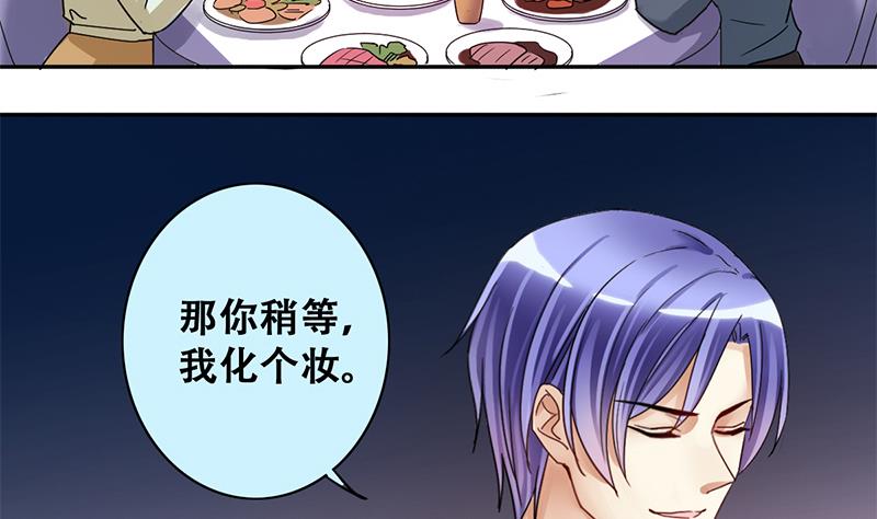 第195话 一起逛街 3-第196话