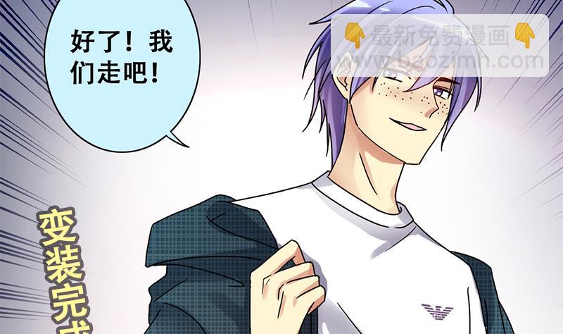 第195话 一起逛街 3-第196话