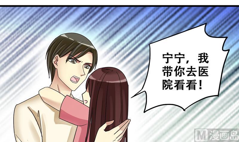 第195话 一起逛街 3-第196话