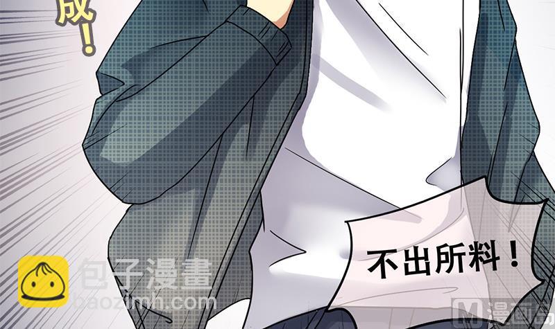 第195话 一起逛街 3-第196话