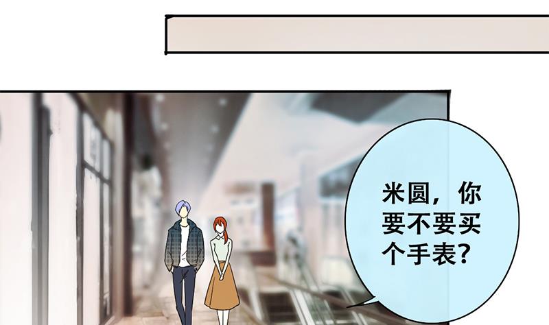 第195话 一起逛街 3-第196话