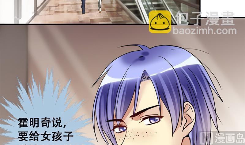 第195话 一起逛街 3-第196话
