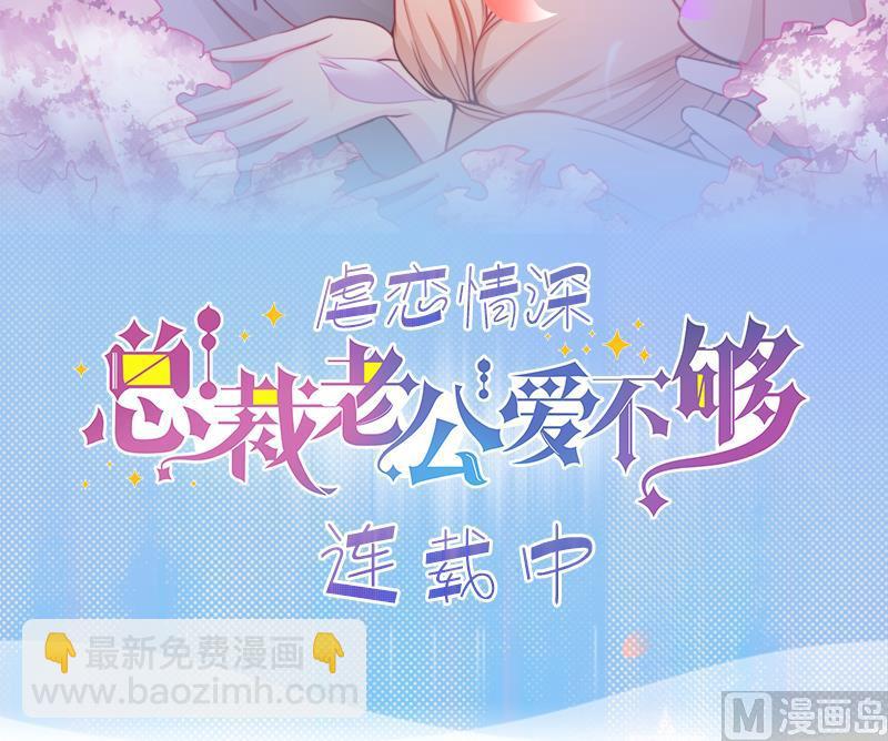 第195话 一起逛街 3-第196话
