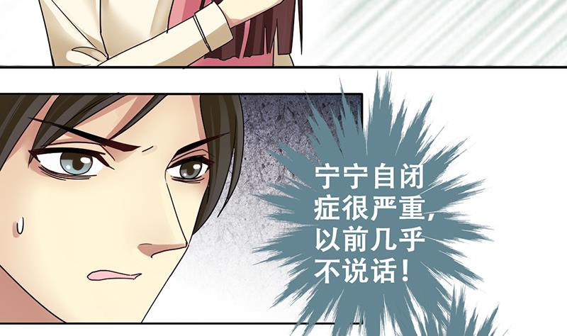 第195话 一起逛街 3-第196话