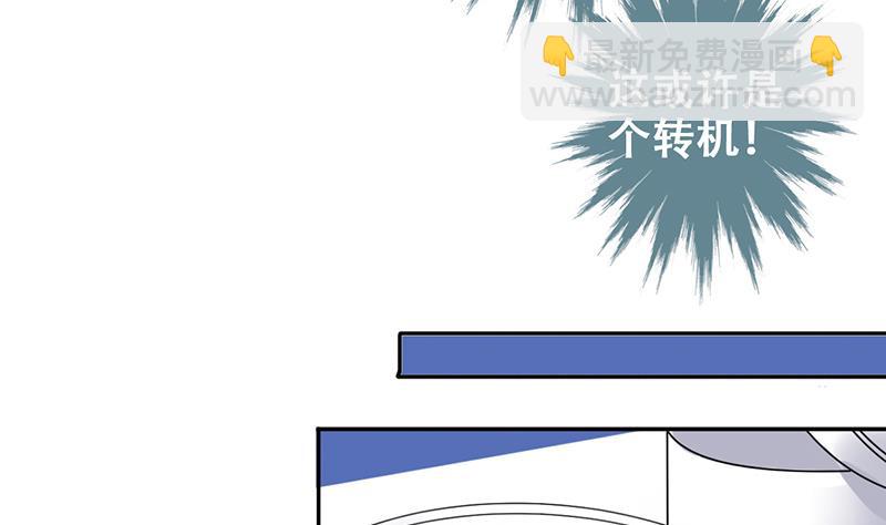 第195话 一起逛街 3-第196话