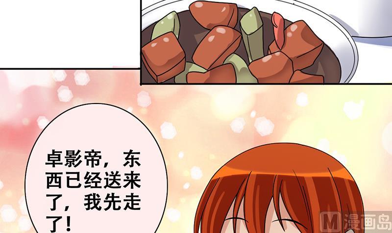 第195话 一起逛街 3-第196话