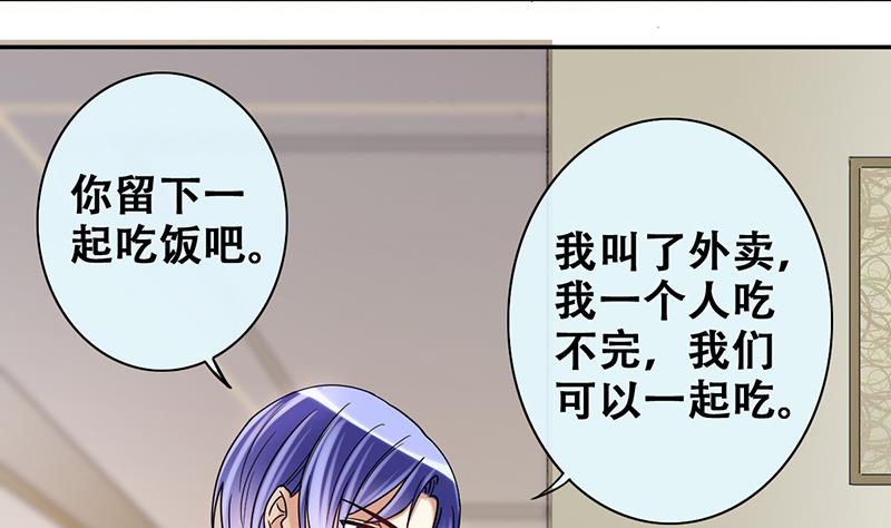 第195话 一起逛街 3-第196话