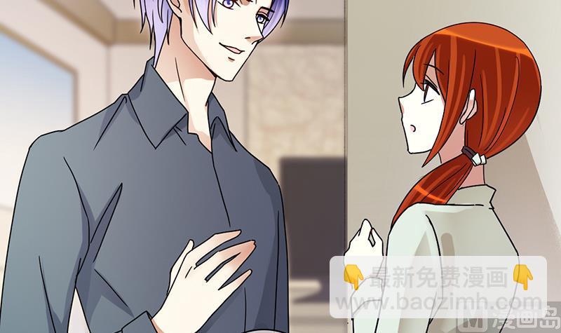 第195话 一起逛街 3-第196话