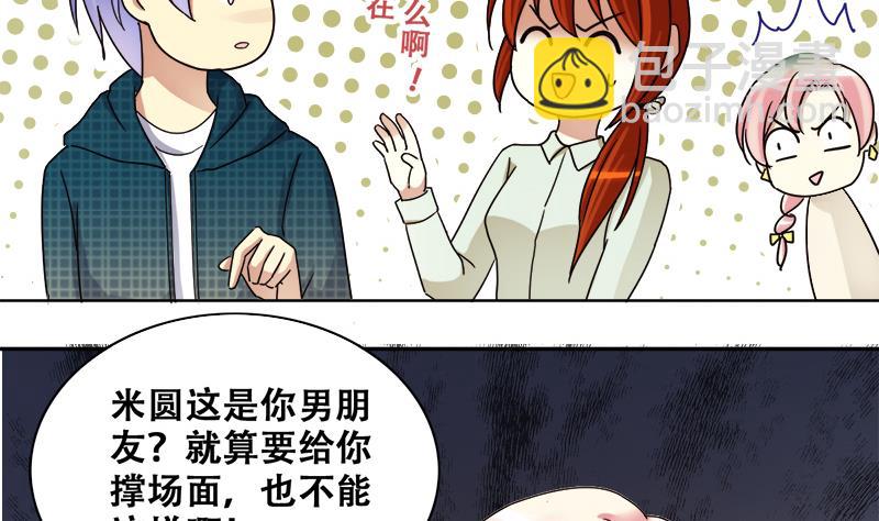 第197话 两只手表 2-第198话