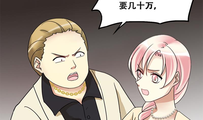 第197话 两只手表 2-第198话
