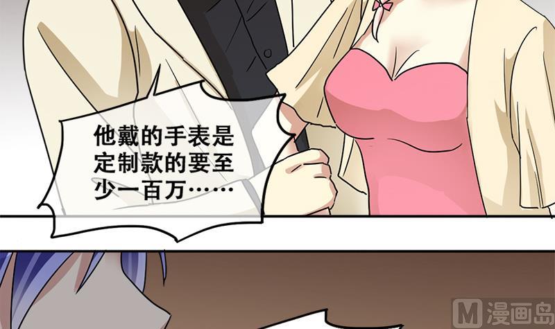 第197话 两只手表 2-第198话
