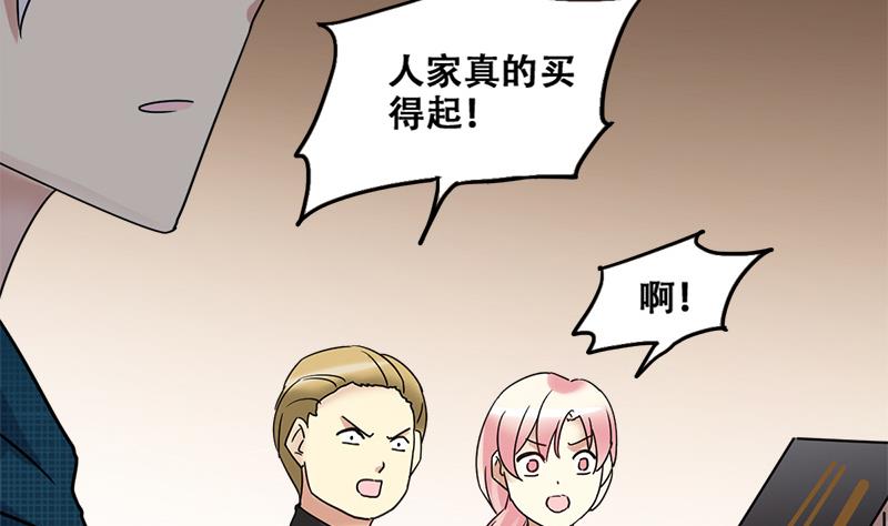 第197话 两只手表 2-第198话
